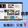 新澳门6开彩开奖网站